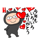 【あけおめ】悪魔の黒ちゃん48（個別スタンプ：20）