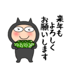 【あけおめ】悪魔の黒ちゃん48（個別スタンプ：21）