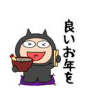 【あけおめ】悪魔の黒ちゃん48（個別スタンプ：23）