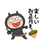 【あけおめ】悪魔の黒ちゃん48（個別スタンプ：24）