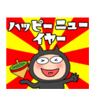 【あけおめ】悪魔の黒ちゃん48（個別スタンプ：25）