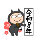 【あけおめ】悪魔の黒ちゃん48（個別スタンプ：26）