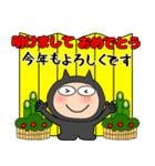 【あけおめ】悪魔の黒ちゃん48（個別スタンプ：31）