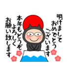 【あけおめ】悪魔の黒ちゃん48（個別スタンプ：32）