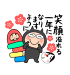 【あけおめ】悪魔の黒ちゃん48（個別スタンプ：39）