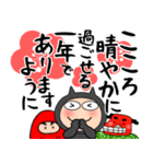 【あけおめ】悪魔の黒ちゃん48（個別スタンプ：40）