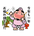 幸せを呼ぶ七福神スタンプ〈その8〉（個別スタンプ：1）