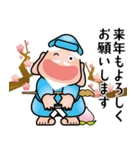 幸せを呼ぶ七福神スタンプ〈その8〉（個別スタンプ：3）