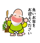 幸せを呼ぶ七福神スタンプ〈その8〉（個別スタンプ：4）