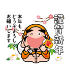 幸せを呼ぶ七福神スタンプ〈その8〉（個別スタンプ：8）