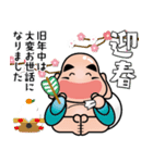 幸せを呼ぶ七福神スタンプ〈その8〉（個別スタンプ：9）