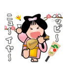 幸せを呼ぶ七福神スタンプ〈その8〉（個別スタンプ：11）