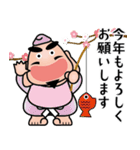 幸せを呼ぶ七福神スタンプ〈その8〉（個別スタンプ：12）