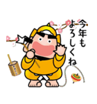 幸せを呼ぶ七福神スタンプ〈その8〉（個別スタンプ：13）