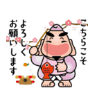 幸せを呼ぶ七福神スタンプ〈その8〉（個別スタンプ：15）