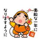 幸せを呼ぶ七福神スタンプ〈その8〉（個別スタンプ：16）