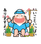 幸せを呼ぶ七福神スタンプ〈その8〉（個別スタンプ：17）
