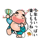 幸せを呼ぶ七福神スタンプ〈その8〉（個別スタンプ：19）