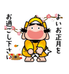 幸せを呼ぶ七福神スタンプ〈その8〉（個別スタンプ：21）