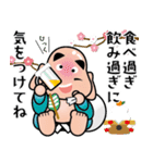 幸せを呼ぶ七福神スタンプ〈その8〉（個別スタンプ：23）