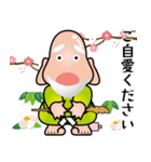 幸せを呼ぶ七福神スタンプ〈その8〉（個別スタンプ：24）