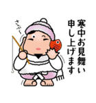 幸せを呼ぶ七福神スタンプ〈その8〉（個別スタンプ：27）