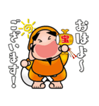 幸せを呼ぶ七福神スタンプ〈その8〉（個別スタンプ：28）