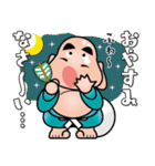 幸せを呼ぶ七福神スタンプ〈その8〉（個別スタンプ：31）