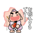 幸せを呼ぶ七福神スタンプ〈その8〉（個別スタンプ：34）