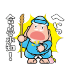 幸せを呼ぶ七福神スタンプ〈その8〉（個別スタンプ：36）