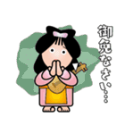 幸せを呼ぶ七福神スタンプ〈その8〉（個別スタンプ：39）