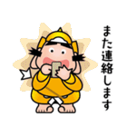 幸せを呼ぶ七福神スタンプ〈その8〉（個別スタンプ：40）