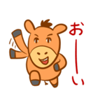 馬のあけおめスタンプ（個別スタンプ：3）