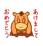 馬のあけおめスタンプ（個別スタンプ：7）