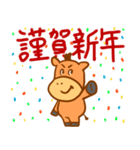 馬のあけおめスタンプ（個別スタンプ：8）