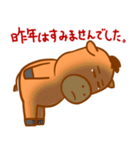 馬のあけおめスタンプ（個別スタンプ：10）