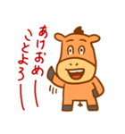 馬のあけおめスタンプ（個別スタンプ：12）