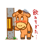 馬のあけおめスタンプ（個別スタンプ：15）