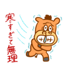 馬のあけおめスタンプ（個別スタンプ：16）