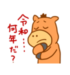 馬のあけおめスタンプ（個別スタンプ：20）