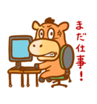 馬のあけおめスタンプ（個別スタンプ：22）