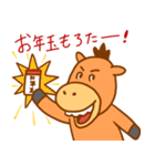 馬のあけおめスタンプ（個別スタンプ：23）