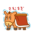 馬のあけおめスタンプ（個別スタンプ：28）