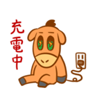 馬のあけおめスタンプ（個別スタンプ：30）