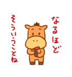 馬のあけおめスタンプ（個別スタンプ：37）