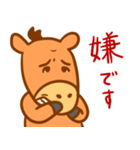 馬のあけおめスタンプ（個別スタンプ：39）