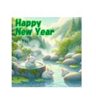 十二支全部 あけおめ 年賀状 温泉（個別スタンプ：1）