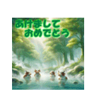 十二支全部 あけおめ 年賀状 温泉（個別スタンプ：5）