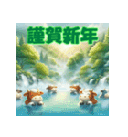 十二支全部 あけおめ 年賀状 温泉（個別スタンプ：6）