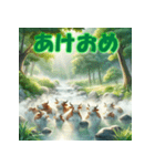 十二支全部 あけおめ 年賀状 温泉（個別スタンプ：7）